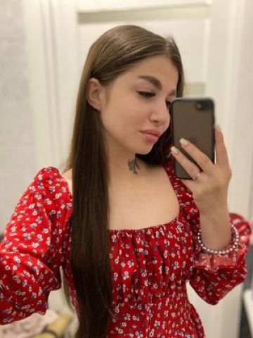 Варвара